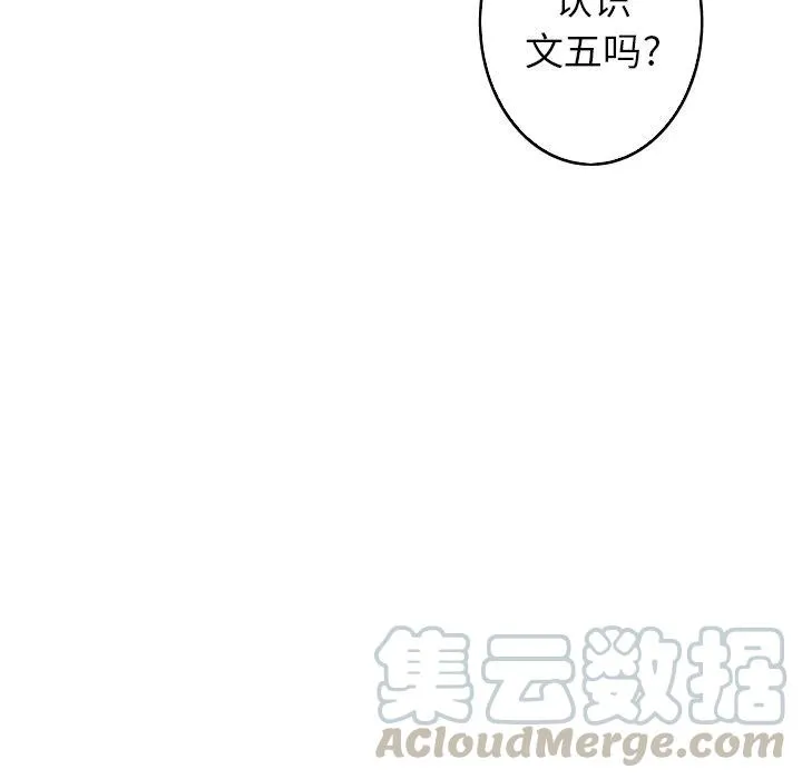 30 第31页