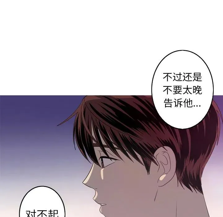 30 第51页