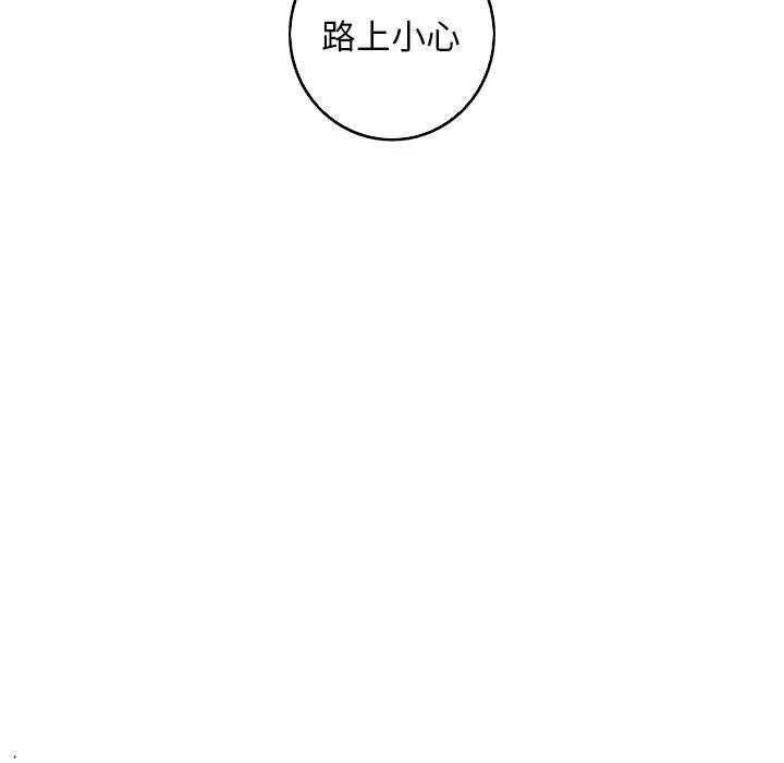 30 第54页