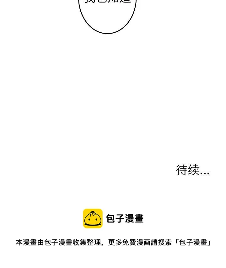 30 第87页