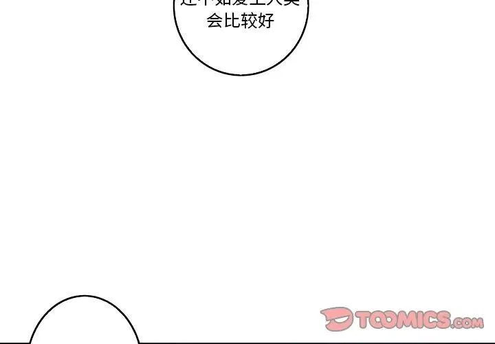 31 第2页