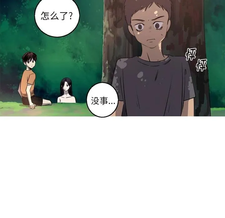 31 第23页