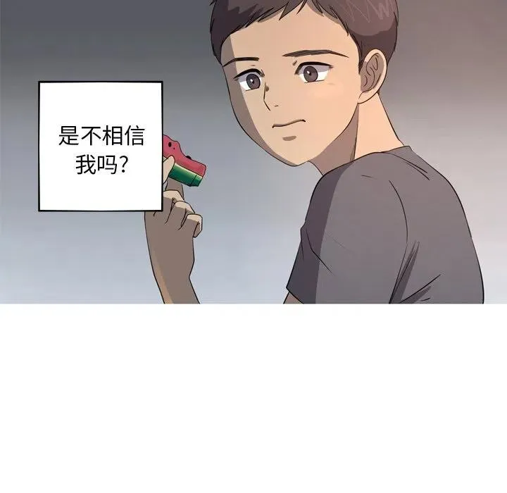 31 第33页