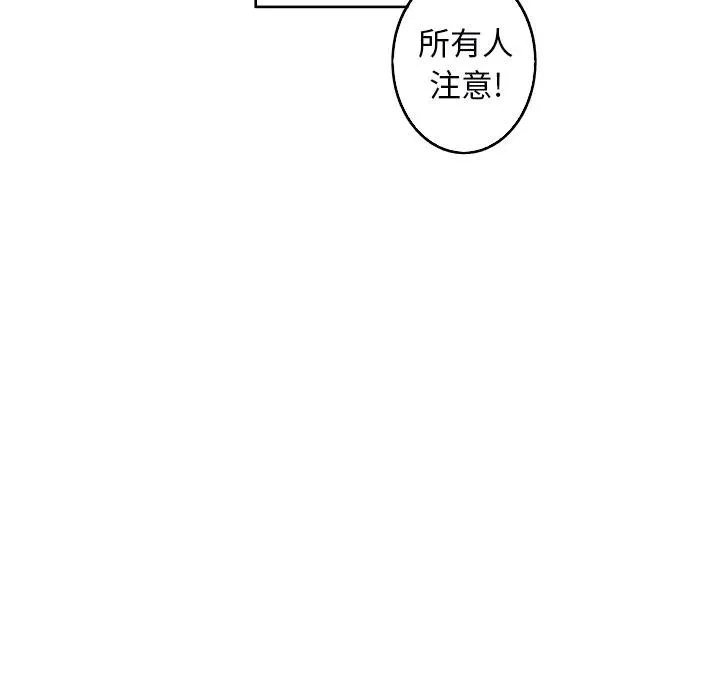 31 第36页