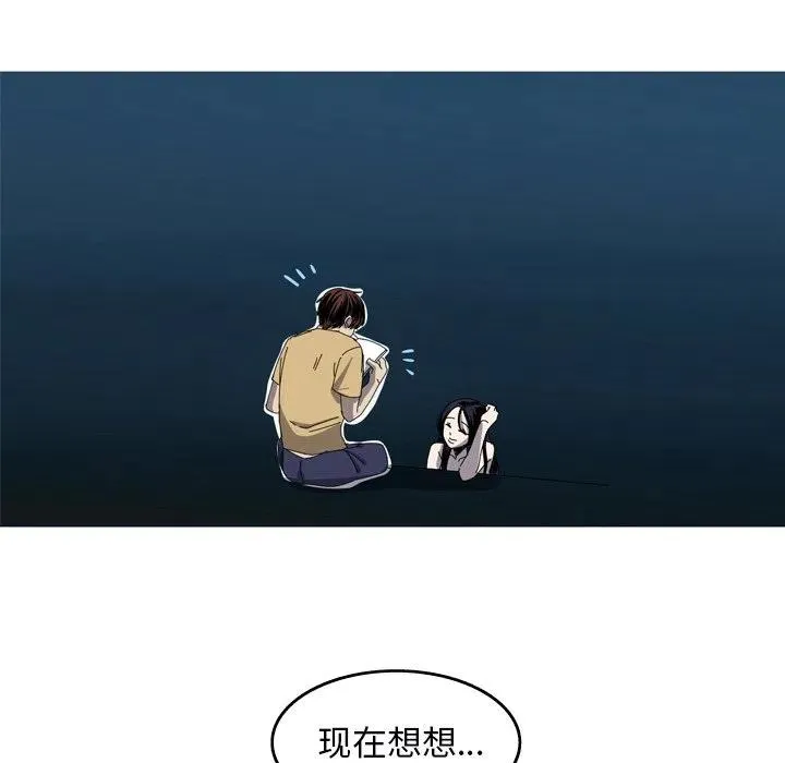 31 第80页