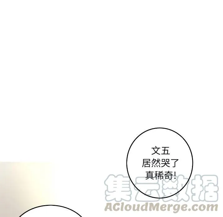 32 第49页