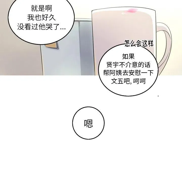 32 第50页