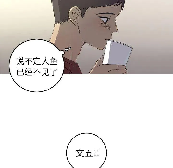 32 第53页