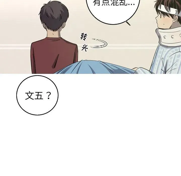 32 第59页