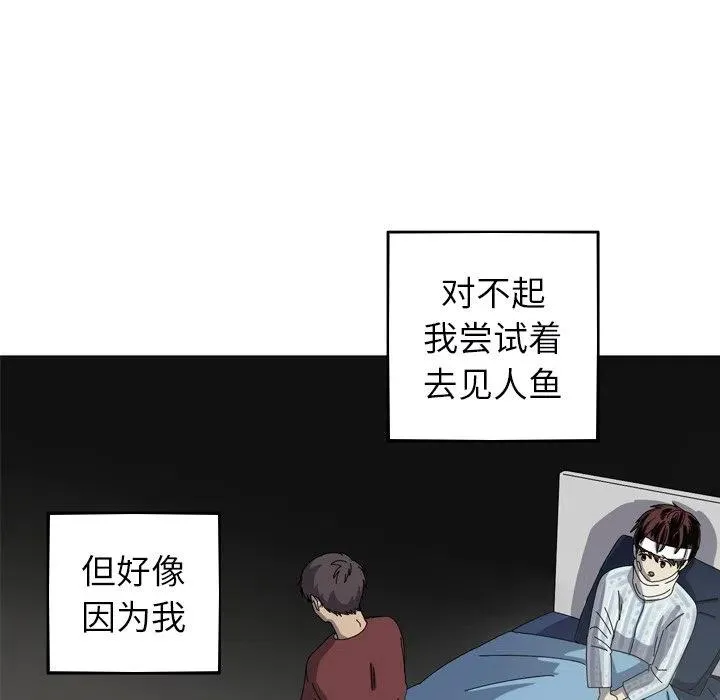 32 第60页
