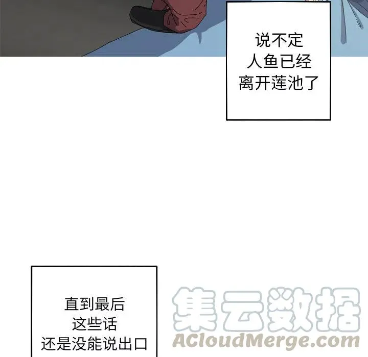 32 第61页