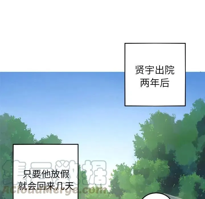 32 第67页