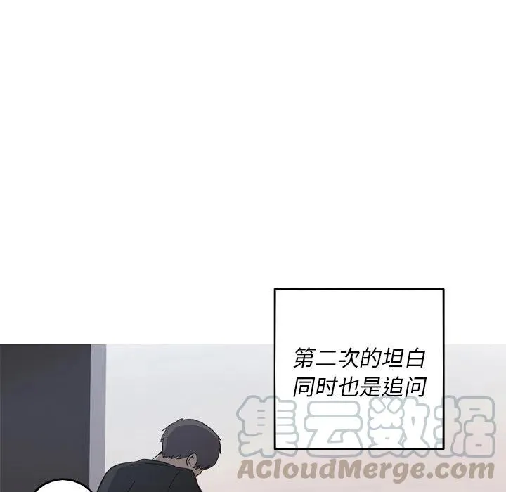 32 第82页