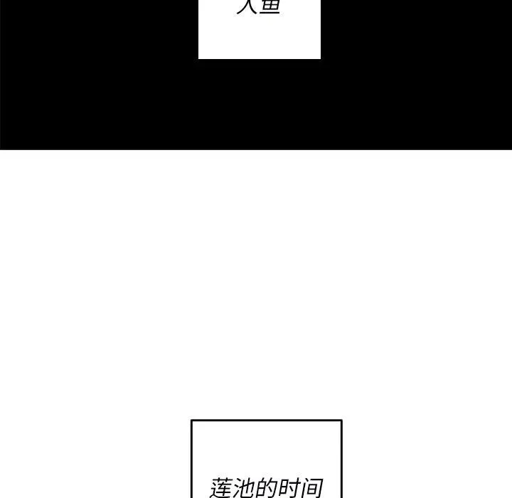 32 第89页