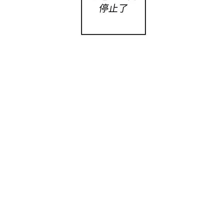 32 第90页