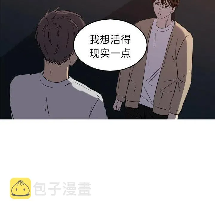 33 第11页