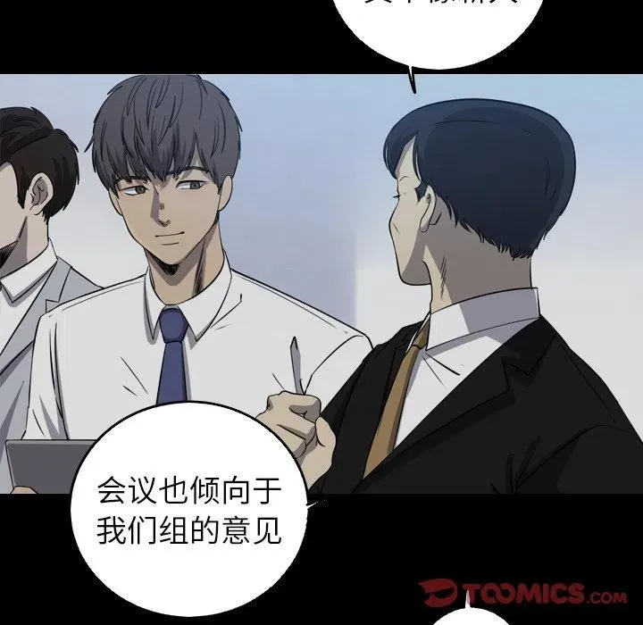 33 第54页