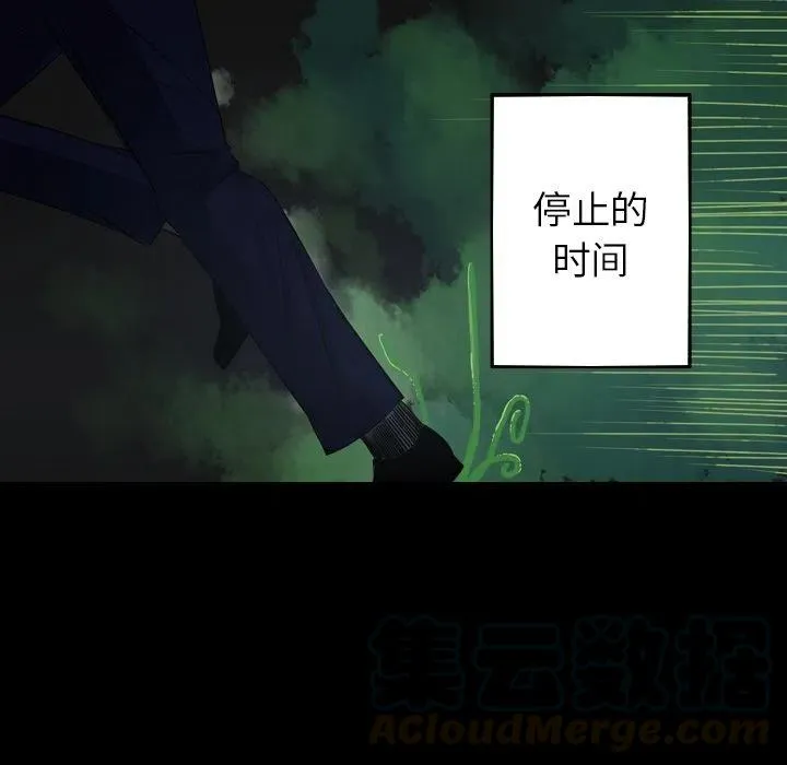 33 第67页