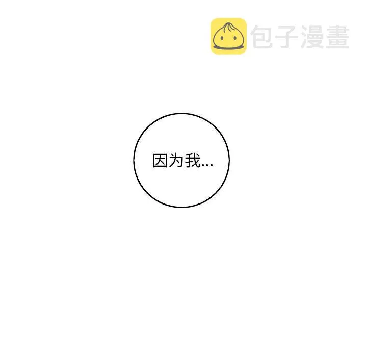 33 第78页