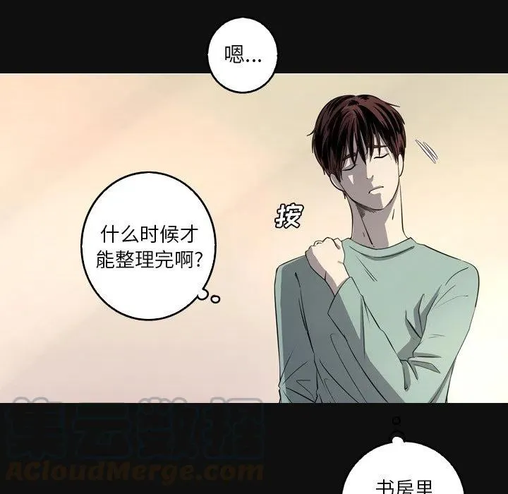34 第7页