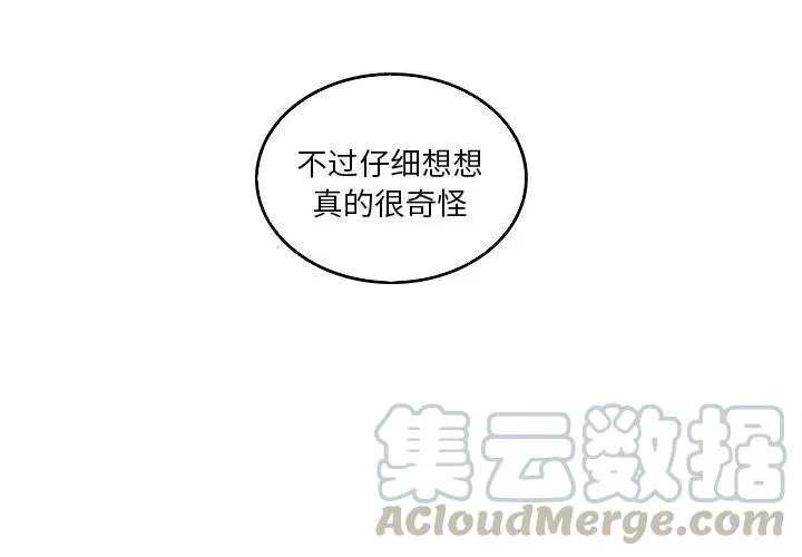 37 第4页