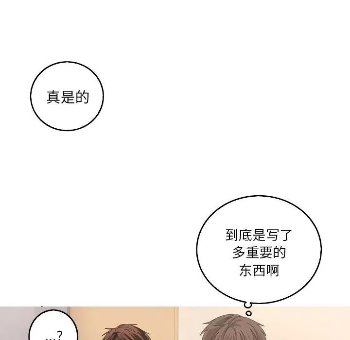 37 第8页