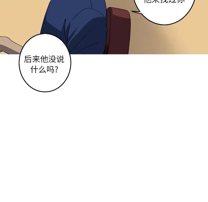 37 第48页