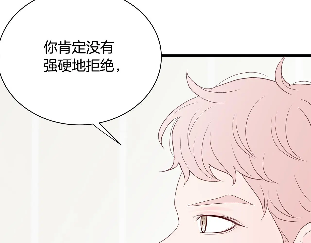 第61话 警告 第36页
