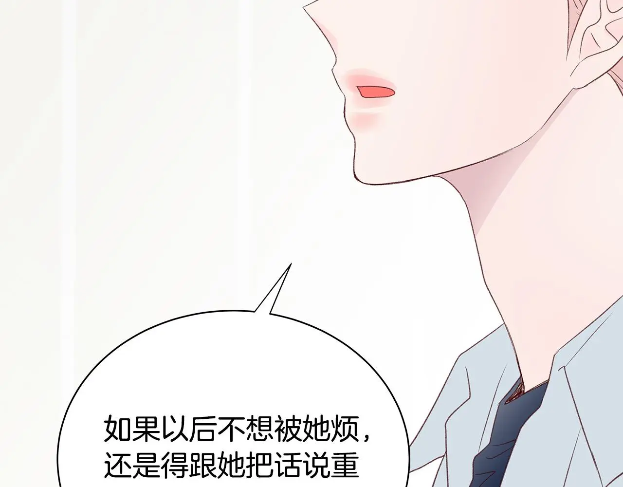 第61话 警告 第37页