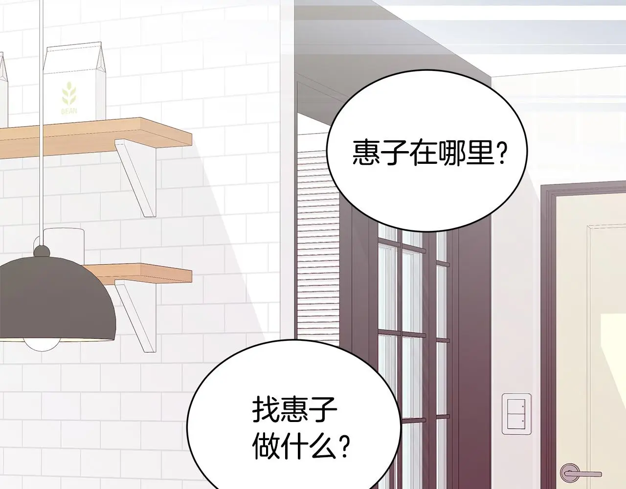 第61话 警告 第55页
