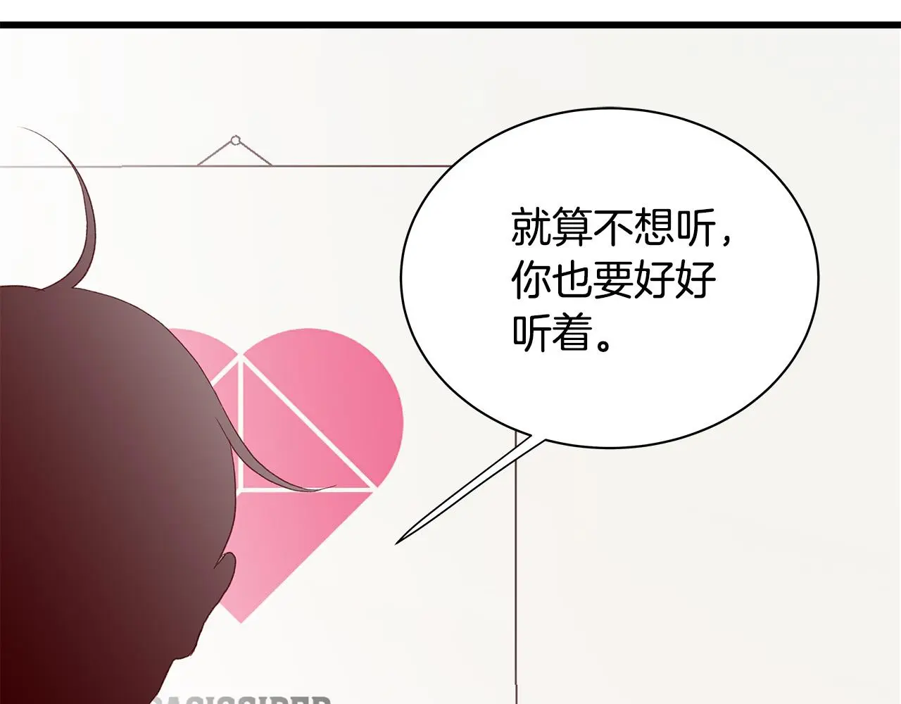 第61话 警告 第77页