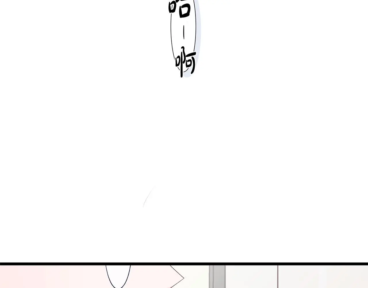 第60话 拒绝 第25页