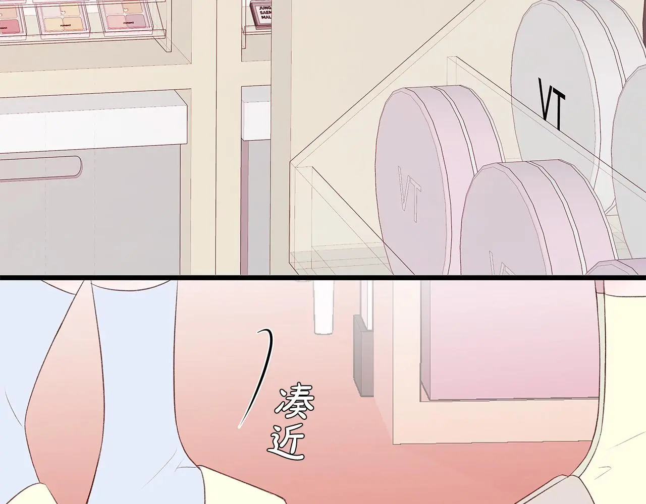 第60话 拒绝 第56页
