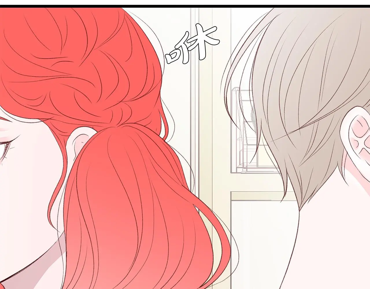 第60话 拒绝 第62页