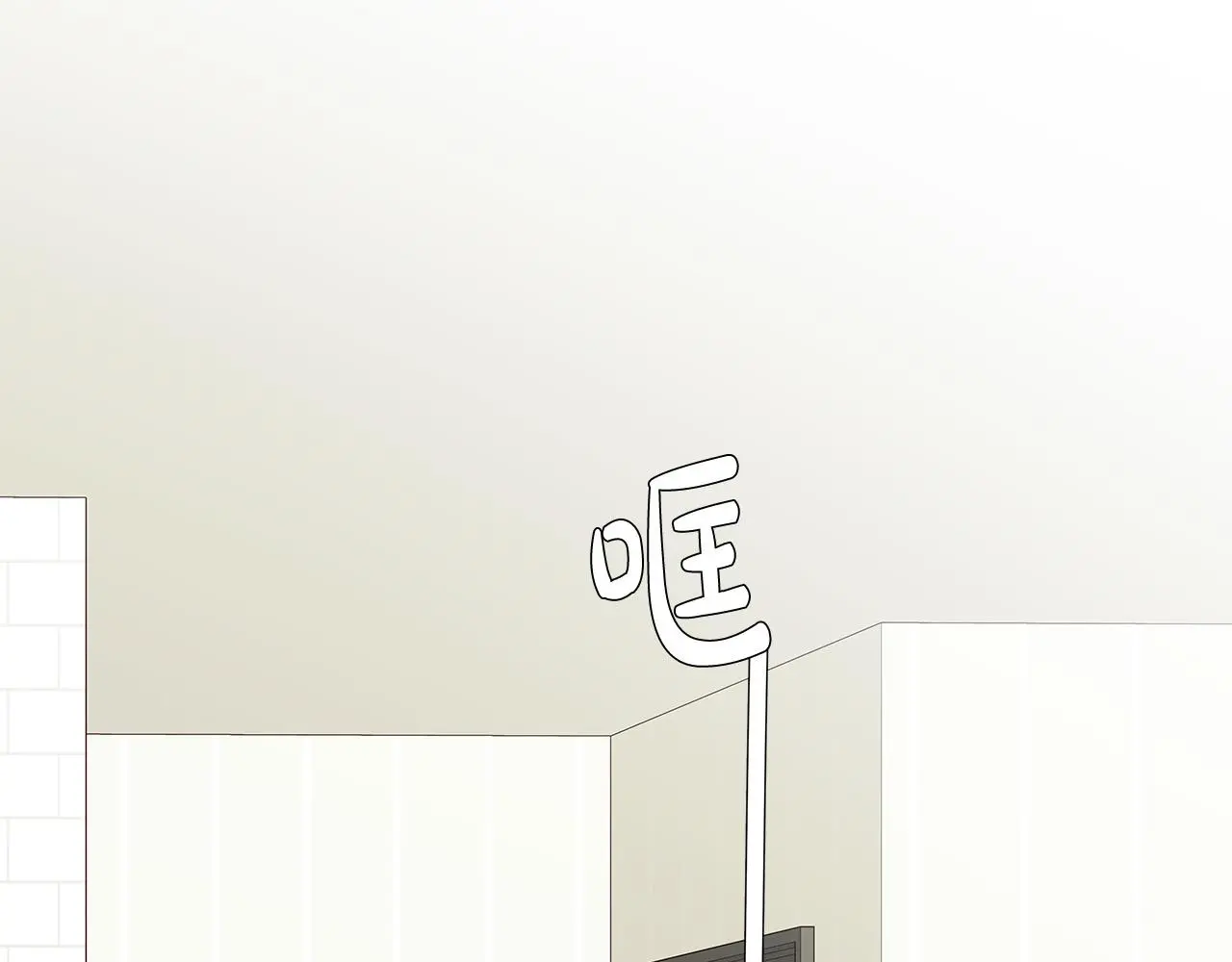 第60话 拒绝 第74页