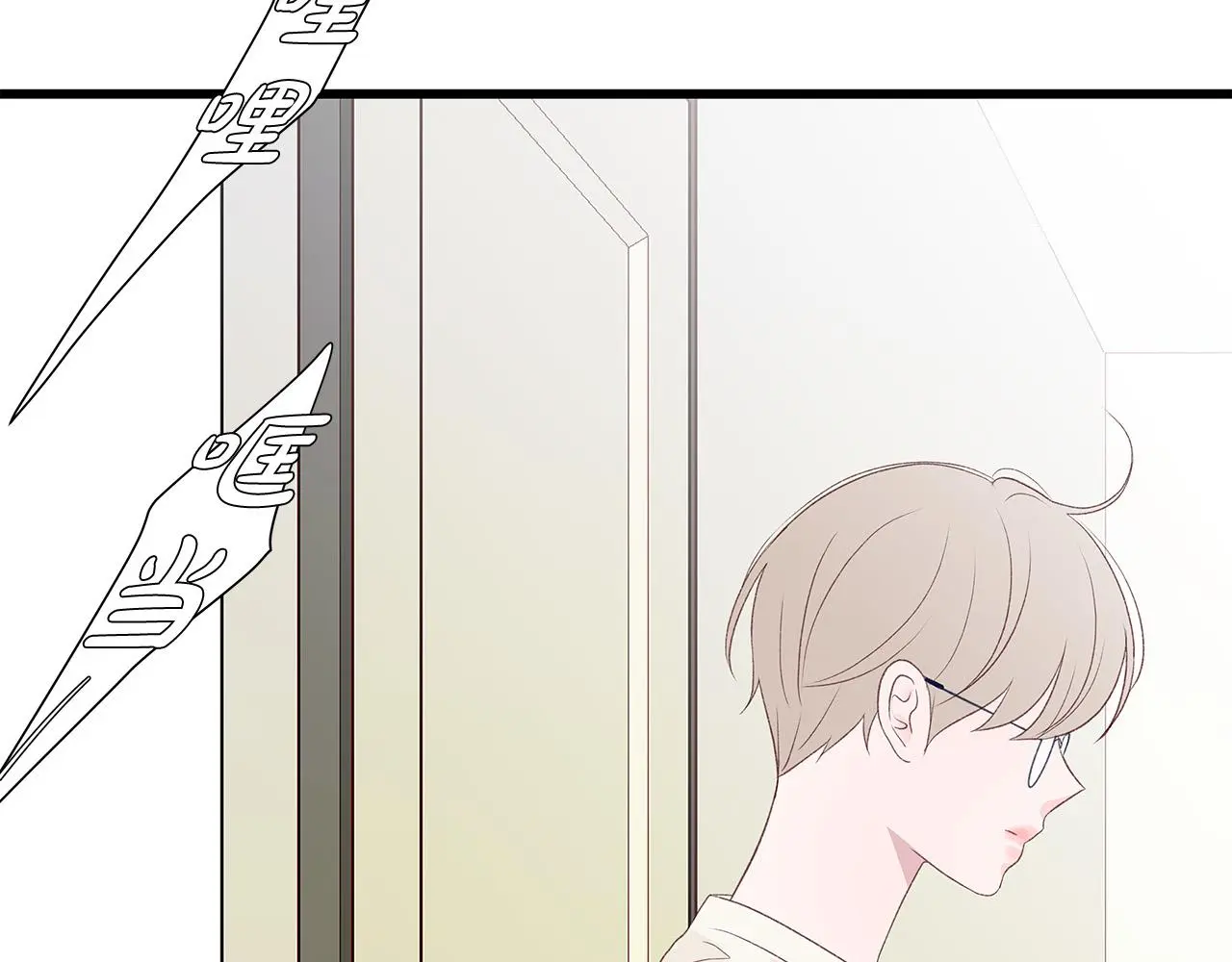 第60话 拒绝 第78页
