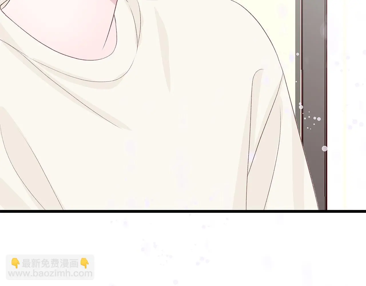 第60话 拒绝 第84页