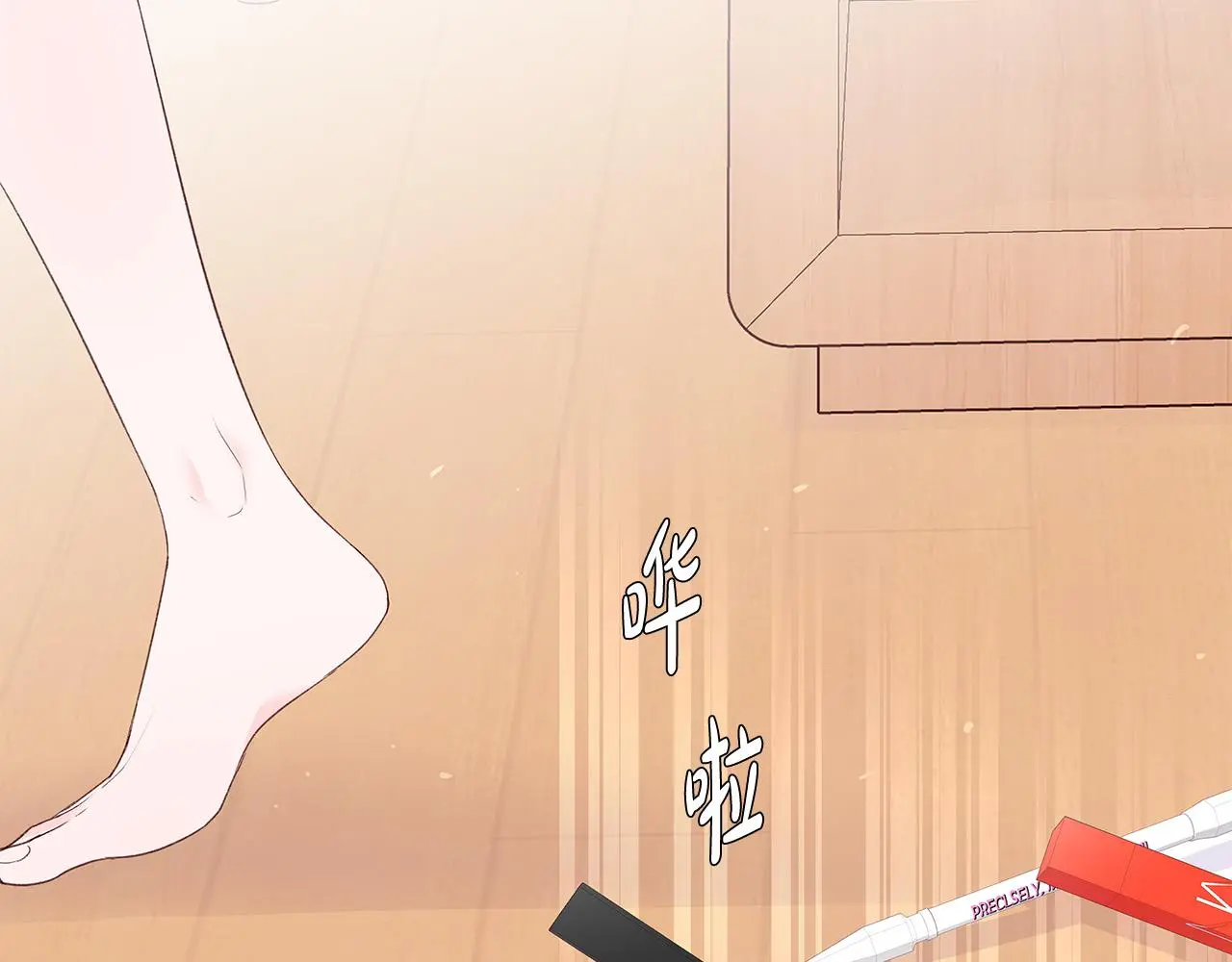 第60话 拒绝 第102页