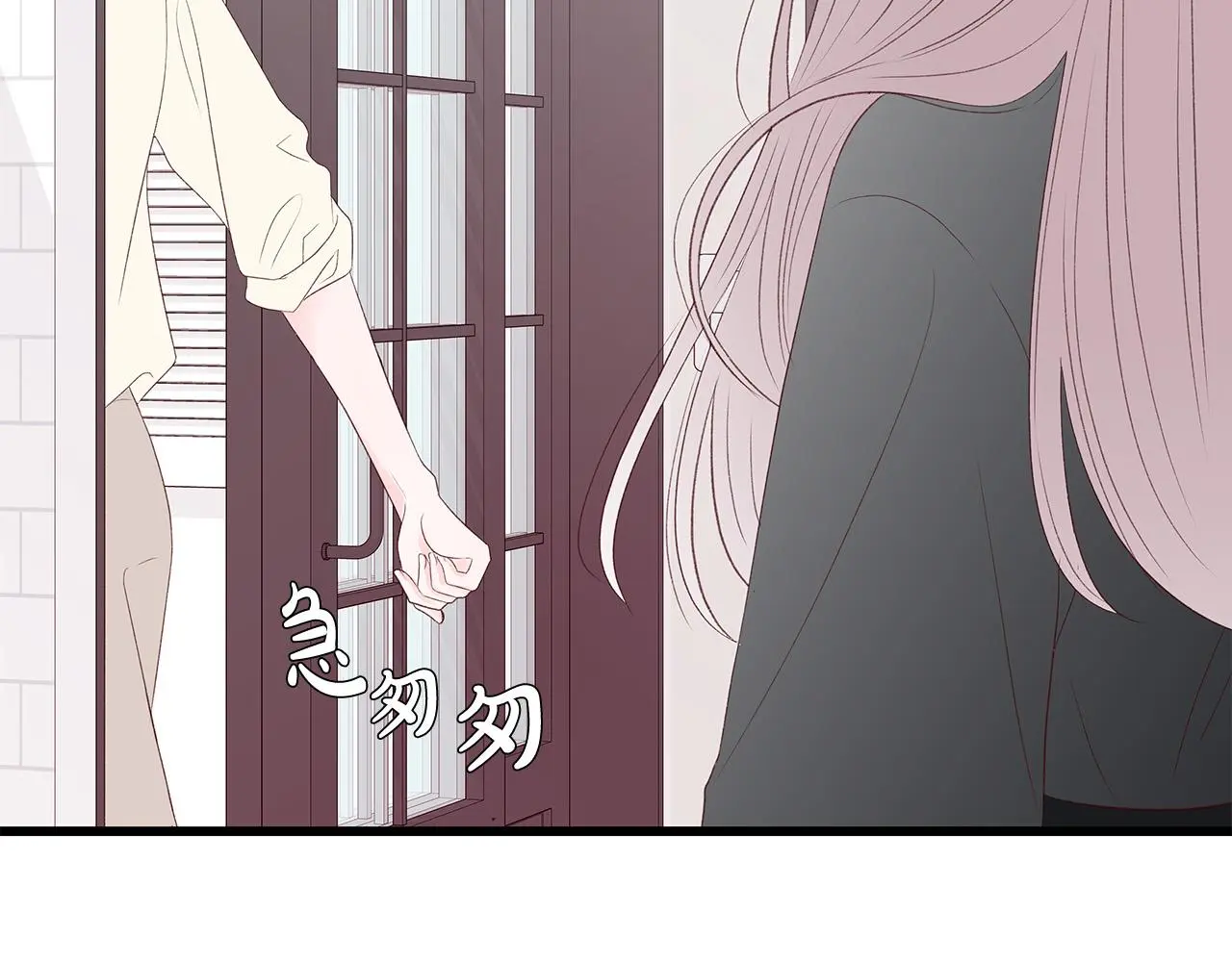 第60话 拒绝 第105页