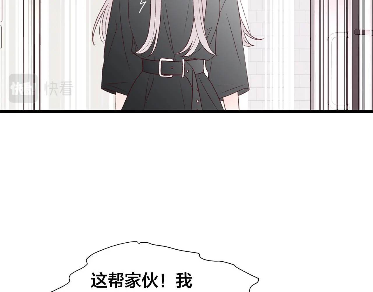 第60话 拒绝 第108页