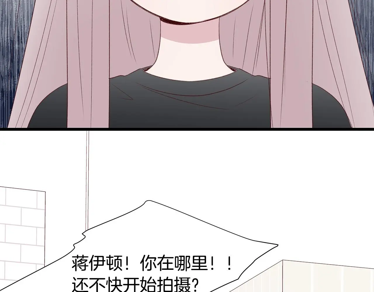 第60话 拒绝 第110页