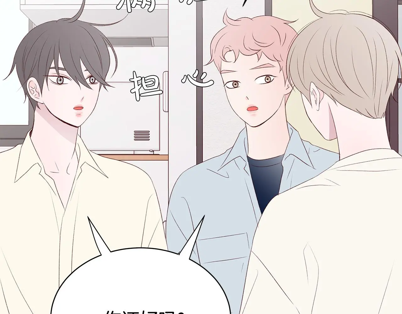 第60话 拒绝 第127页