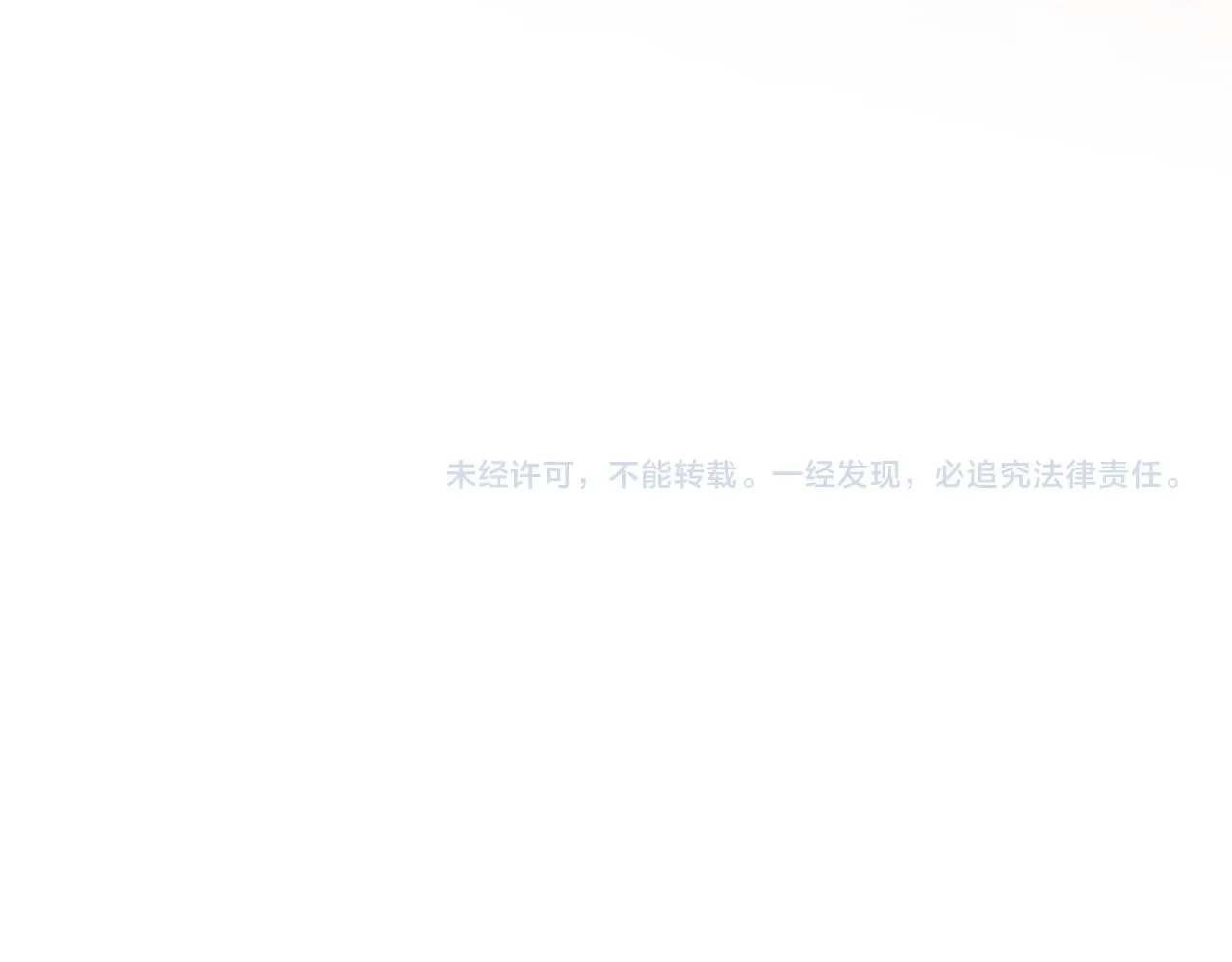 第60话 拒绝 第144页