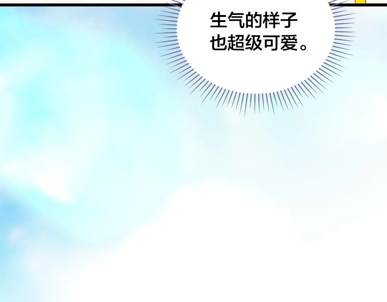 第59话 我们做朋友吧 第5页