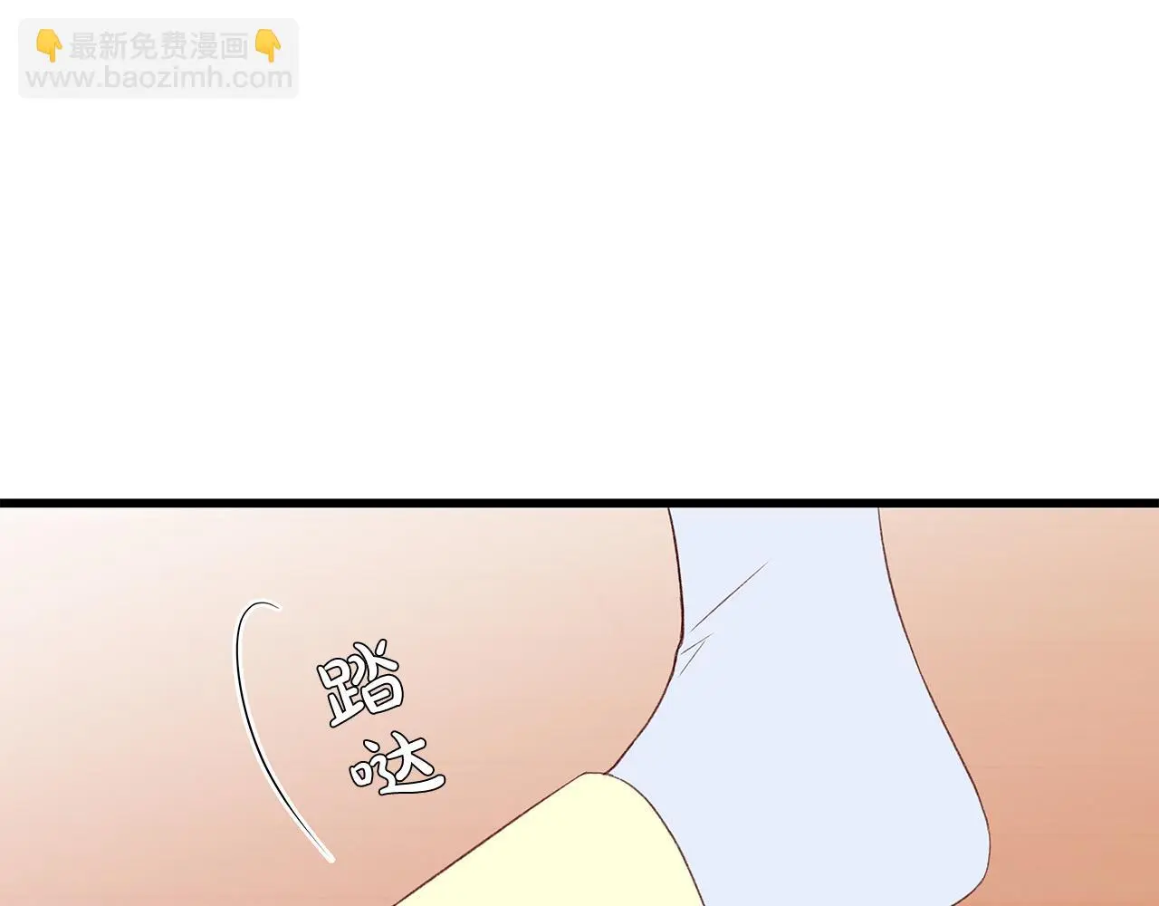 第59话 我们做朋友吧 第27页