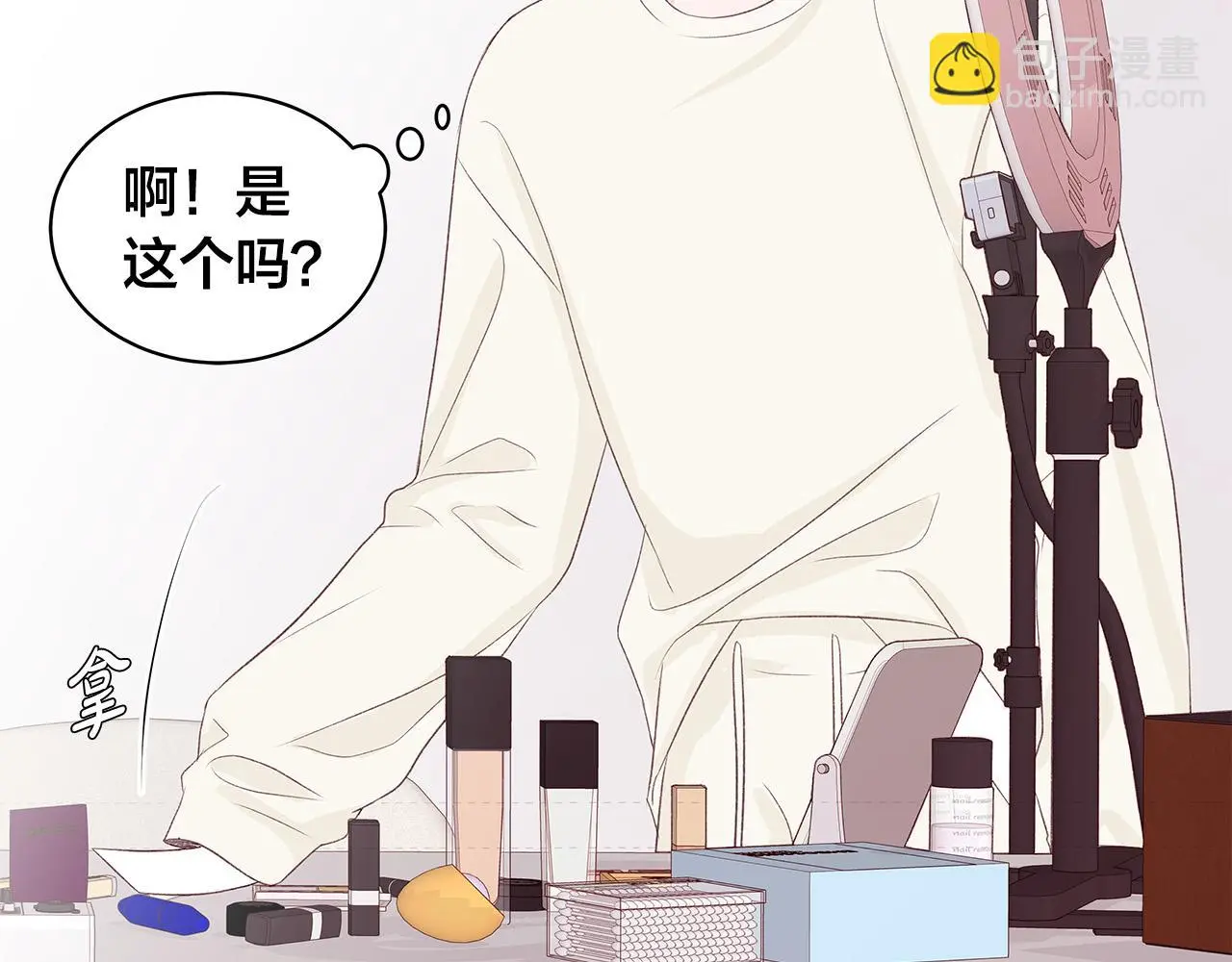 第59话 我们做朋友吧 第30页