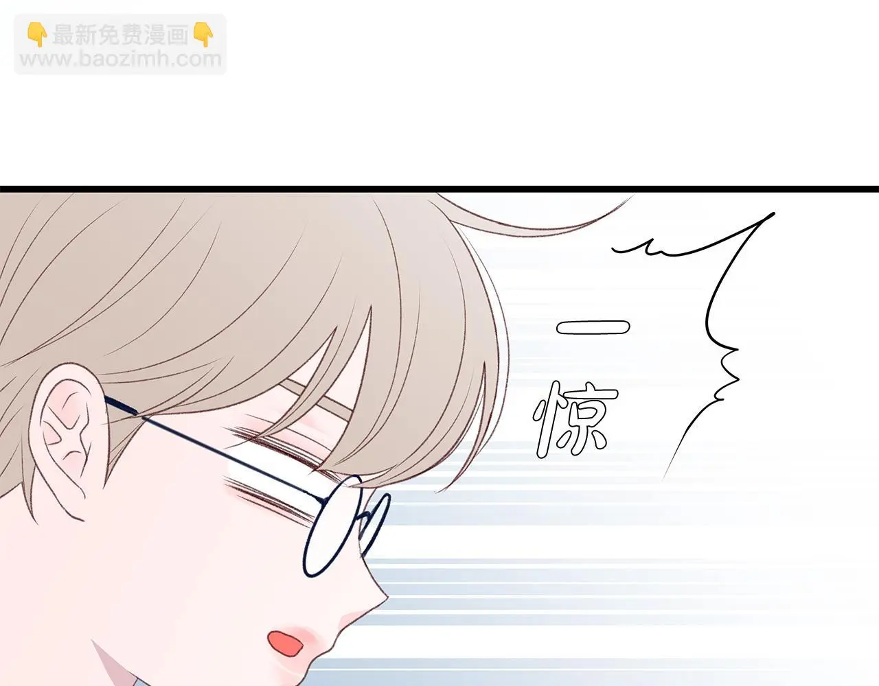第59话 我们做朋友吧 第37页