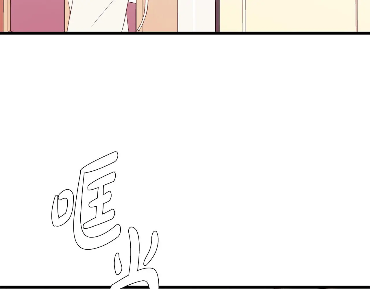 第59话 我们做朋友吧 第41页