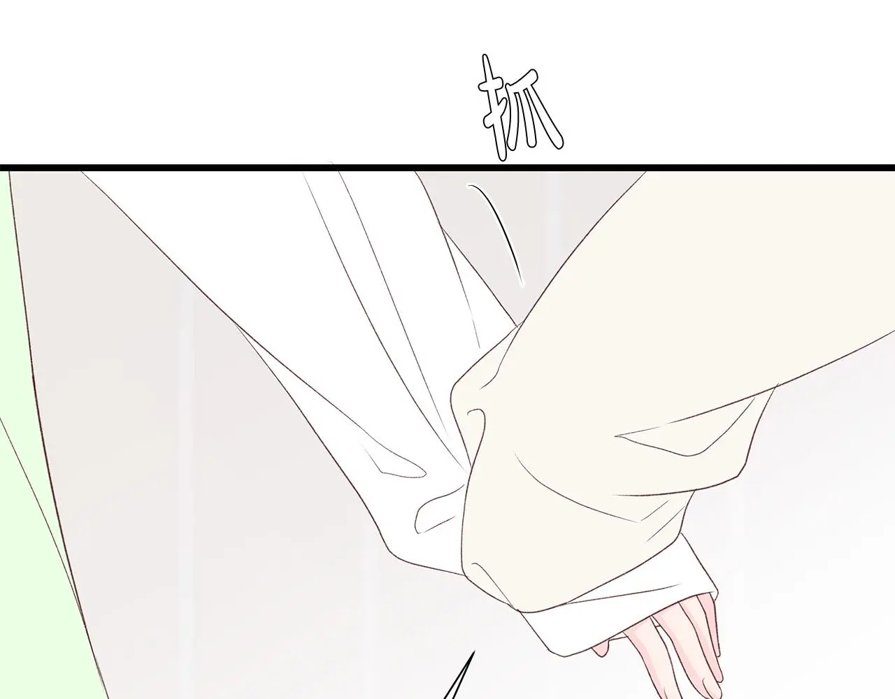 第59话 我们做朋友吧 第58页