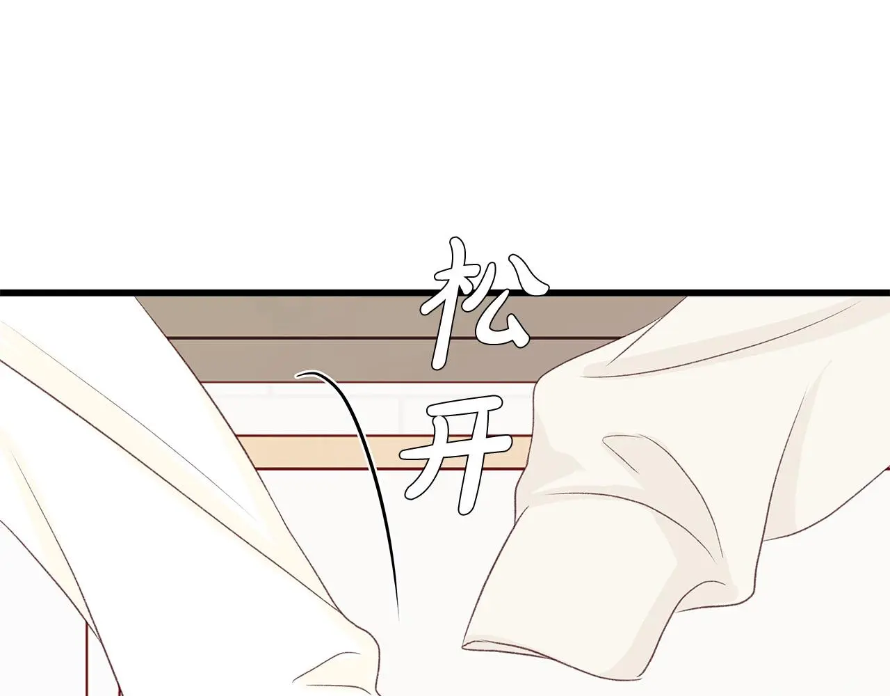 第59话 我们做朋友吧 第66页